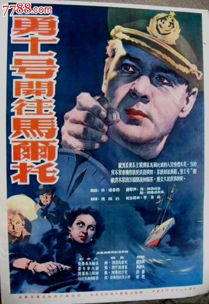 艾尔伯塔省驾驶证作假